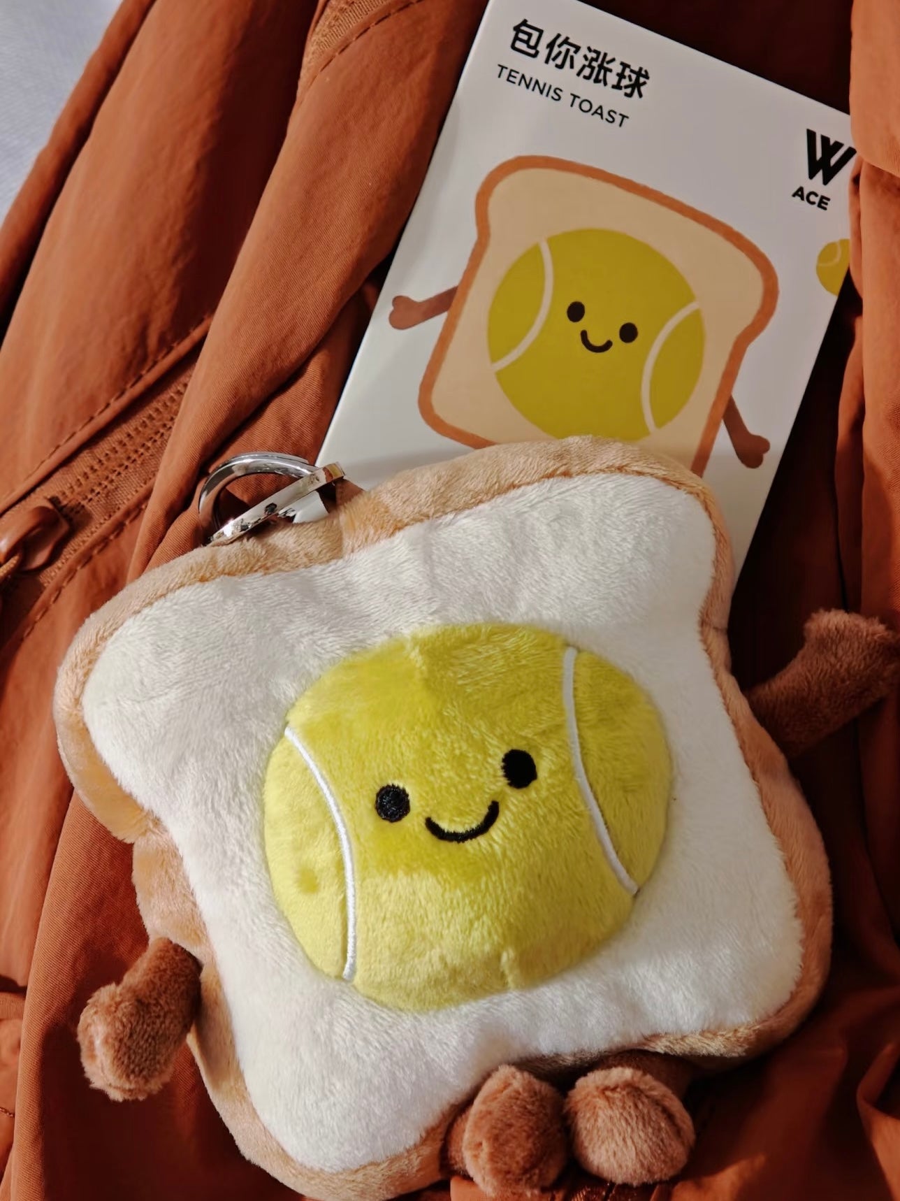 W-ACE Tennis Toast Plush Charm